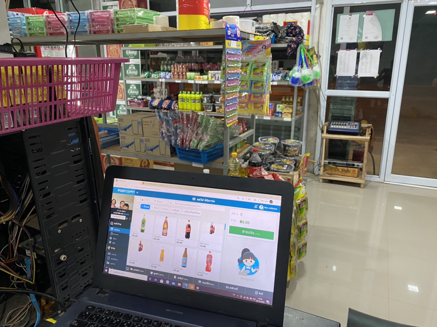 ภาพร้านค้า ร้าน ออโต้ มินิมาร์ท ภาพที่ 3