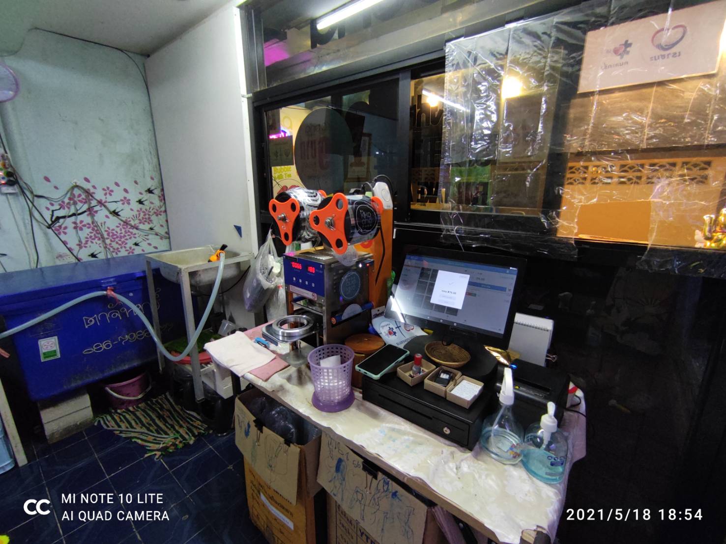 ภาพร้านค้า ร้าน Kikocha ภาพที่ 1