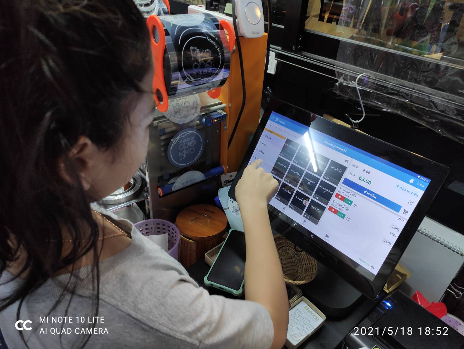 ภาพร้านค้า ร้าน Kikocha ภาพที่ 2