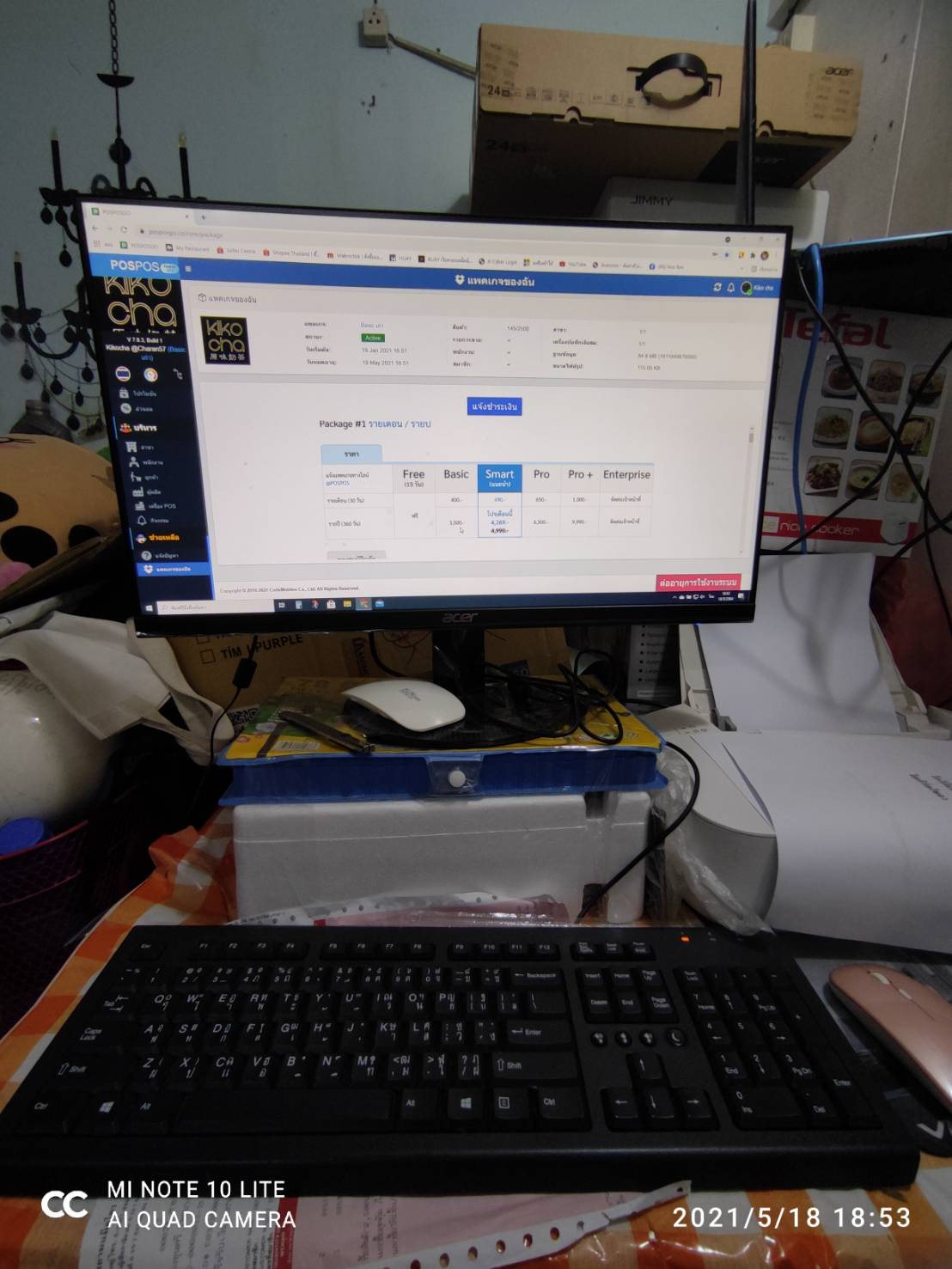 ภาพร้านค้า ร้าน Kikocha ภาพที่ 4