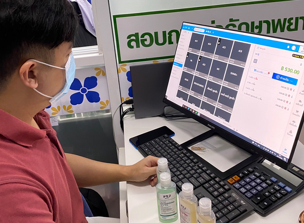 ภาพร้านค้า ร้าน PYJ Clinic ภาพที่ 3