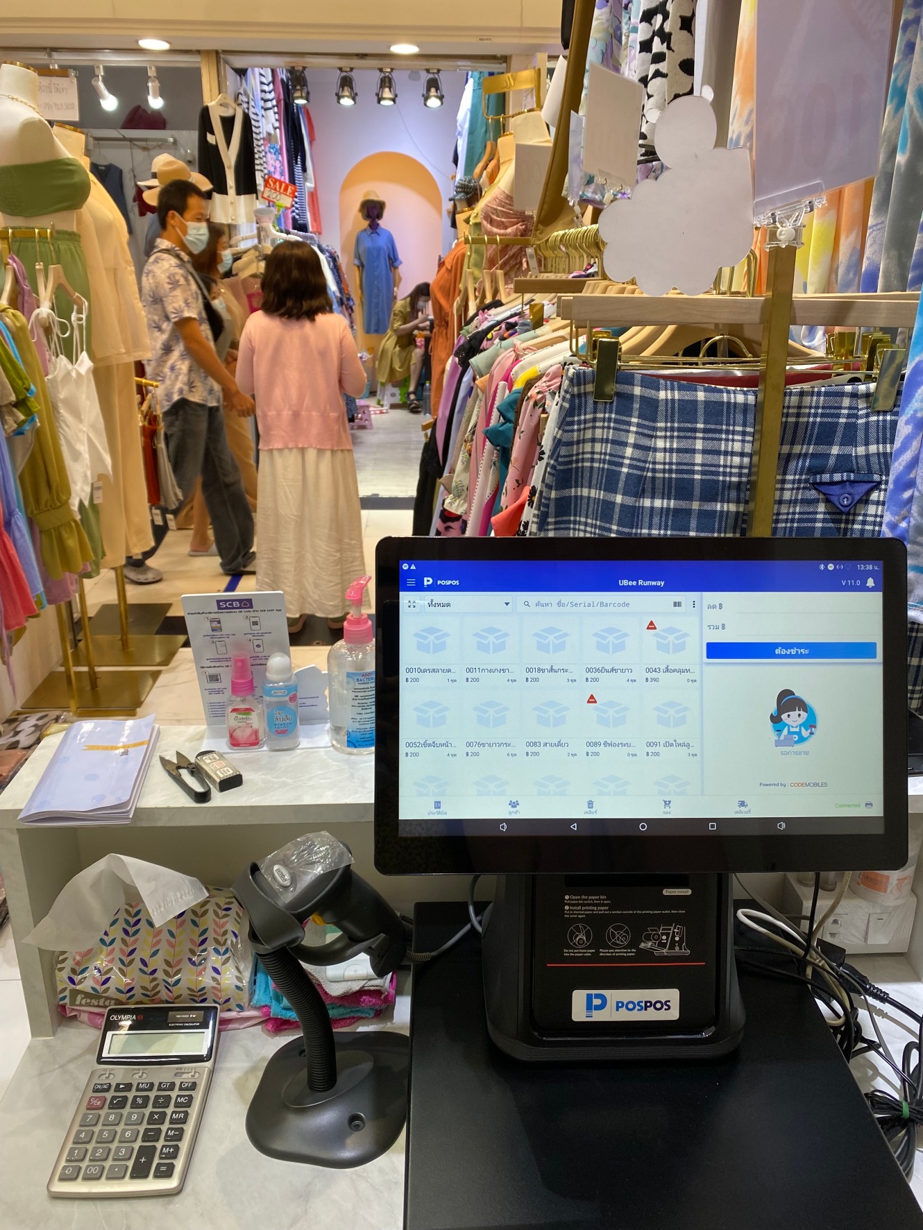 ภาพร้านค้า ร้าน Ubee Runway ภาพที่ 1