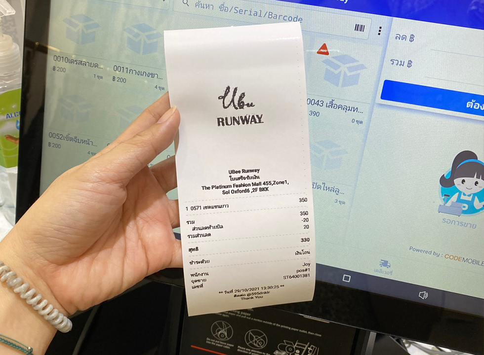 ภาพร้านค้า ร้าน Ubee Runway ภาพที่ 2