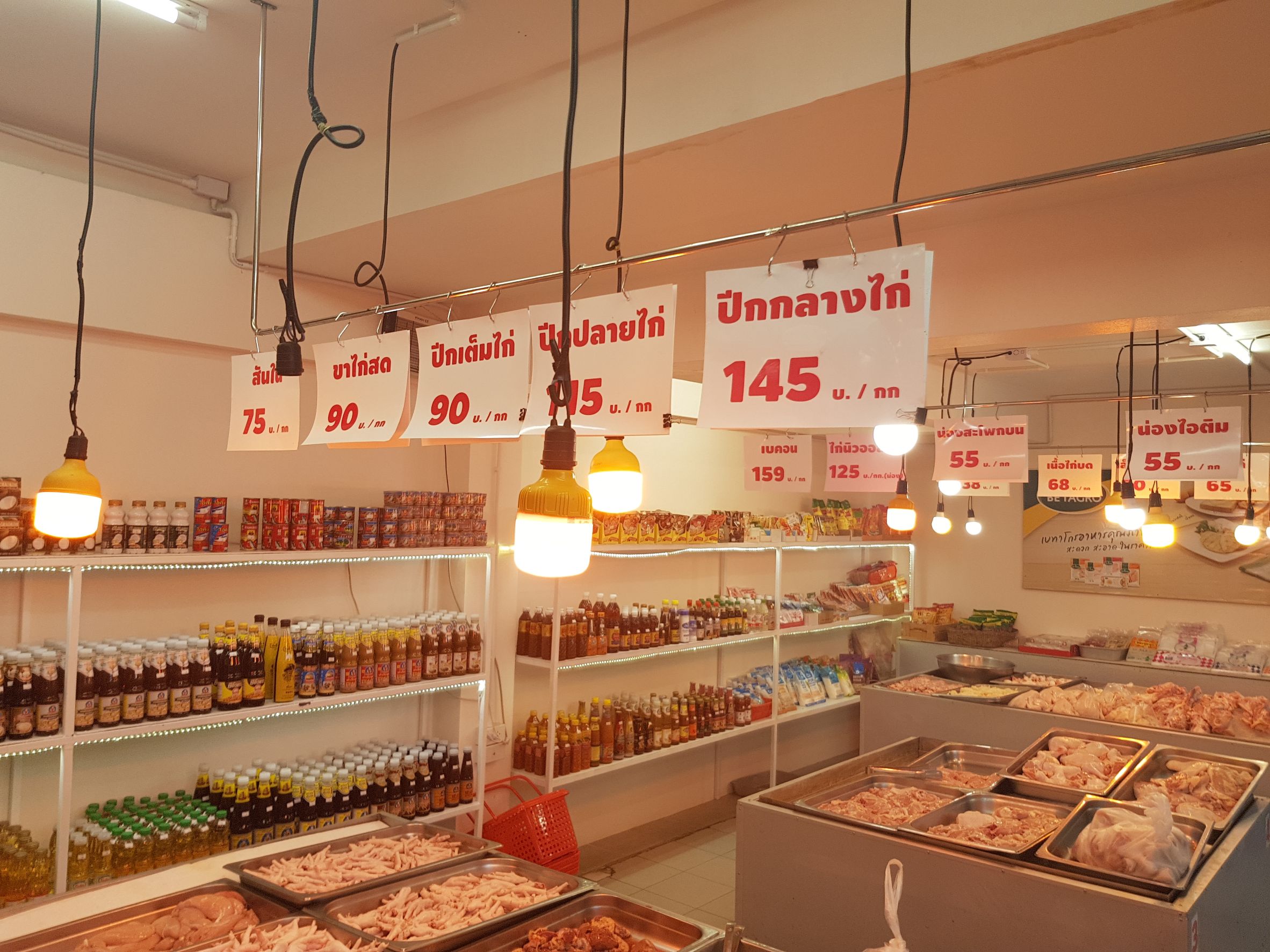 รีวิวร้านค้า ร้านเจ้เล็กไก่สด