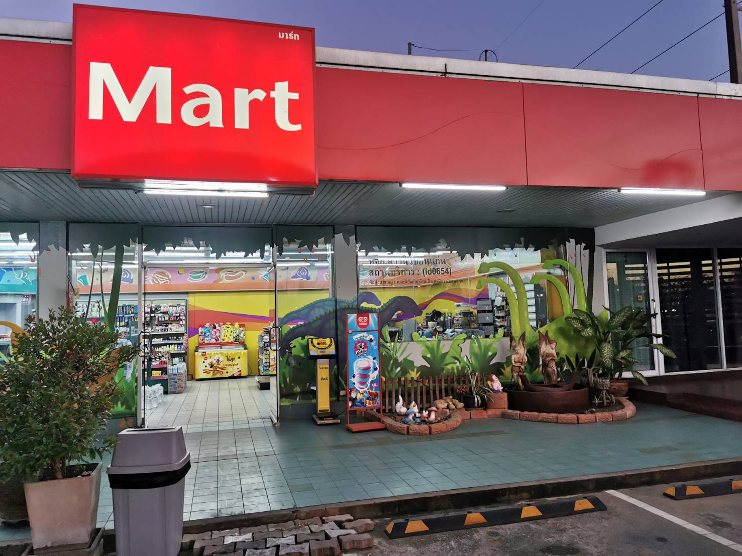 ภาพร้านค้า หจก. ดาวนิวขอนแก่น ภาพที่ 2