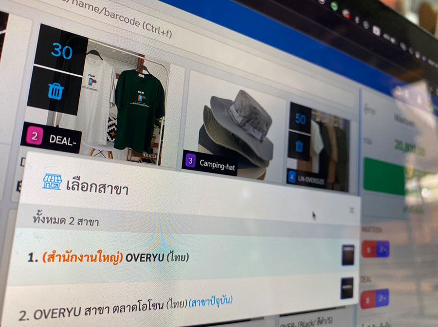 รีวิวร้านค้า ร้าน Overyu