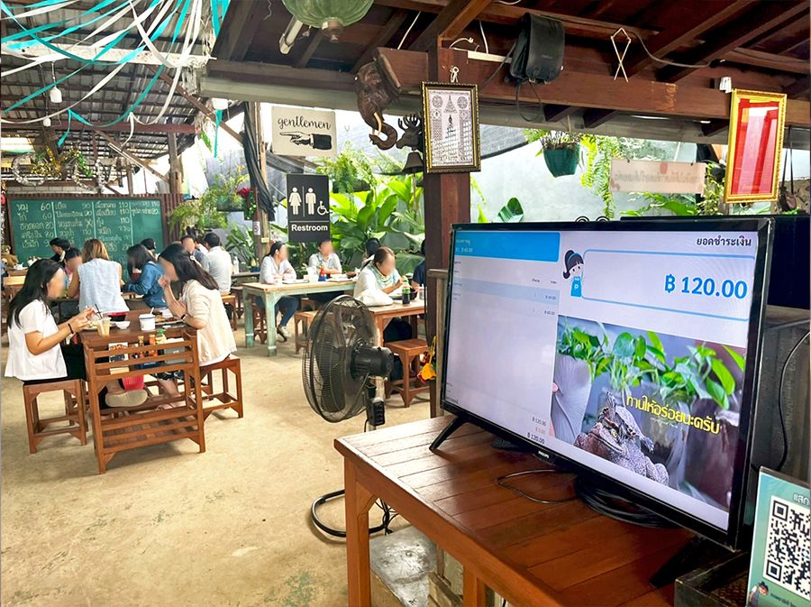 ภาพร้านค้า ร้านกระเพราอิเจ๊ ภาพที่ 3