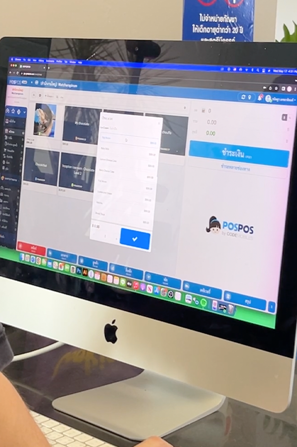 ภาพร้านค้า ร้าน Watcharapirom ภาพที่ 1