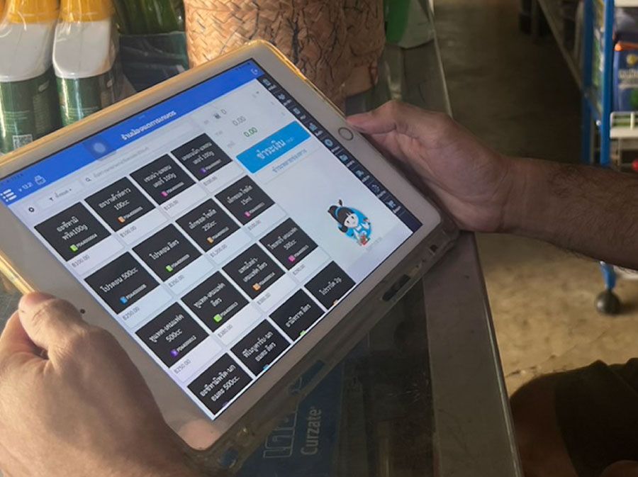 รีวิวร้านค้า ร้านน้องแตการเกษตร