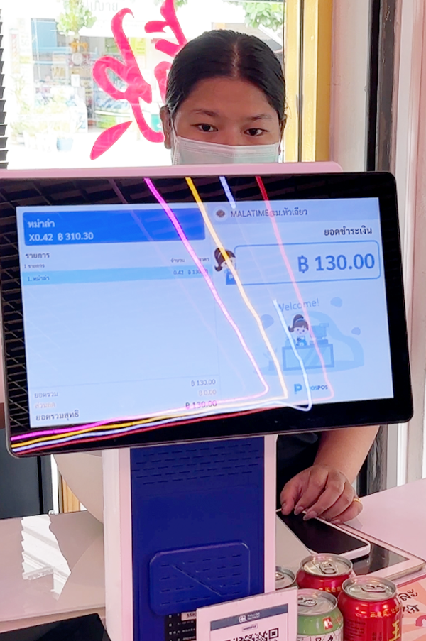 ภาพร้านค้า ร้าน MalaTime ภาพที่ 1