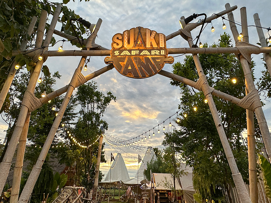 ภาพร้านค้า ร้าน SukiCamp Safari ภาพที่ 2