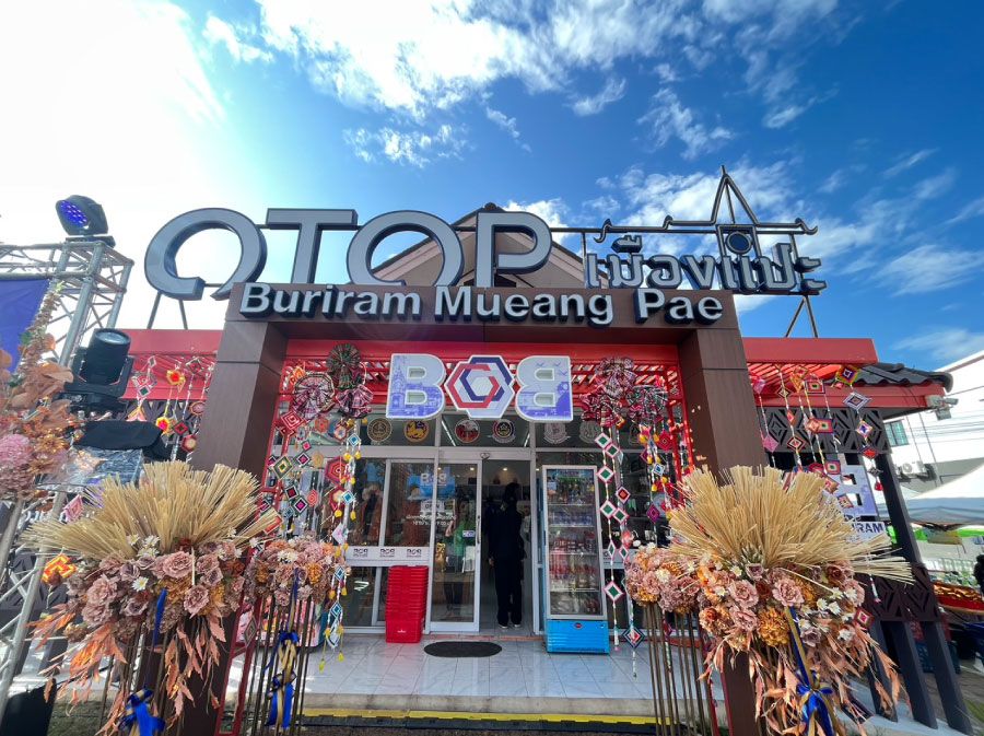 ภาพร้านค้า ร้าน BOB SHOP Buriram ภาพที่ 2