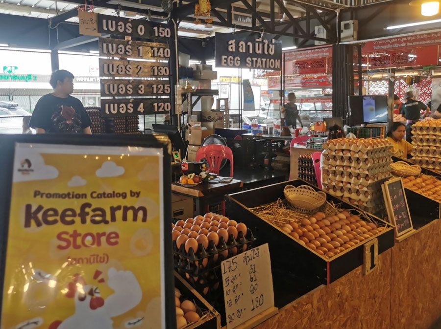 ภาพร้านค้า สถานีไข่ By Keefarm Store ภาพที่ 2