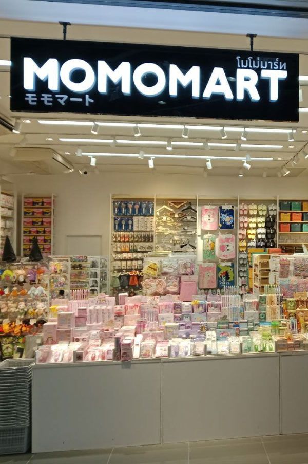 ภาพร้านค้า MOMOMART ภาพที่ 1