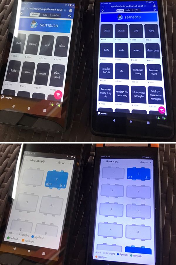 ภาพร้านค้า ร้านก๋วยเตี๋ยวสุโขทัย ลุง-ป้า สาย3 ชลบุรี ภาพที่ 4