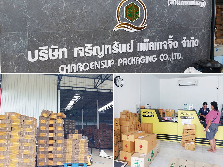 ภาพร้านค้า ร้าน เจริญทรัพย์ แพ็คเกจจิ้ง ภาพที่ 2