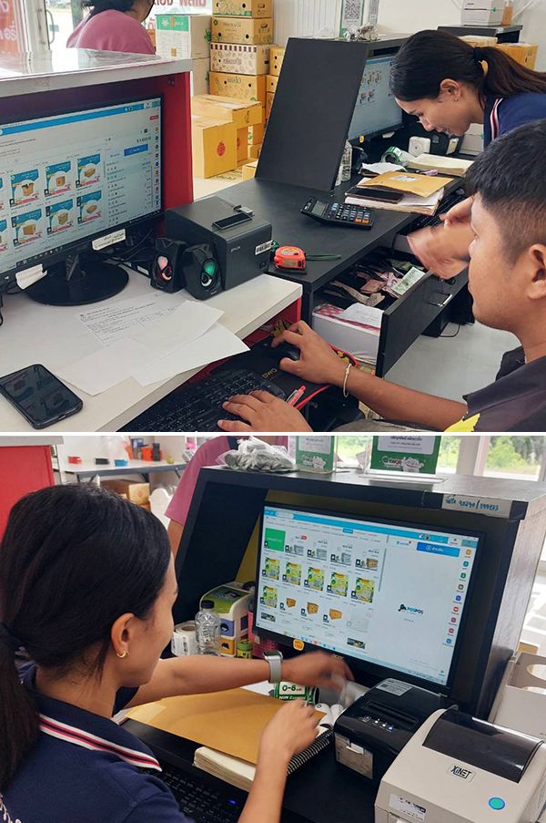 ภาพร้านค้า ร้าน เจริญทรัพย์ แพ็คเกจจิ้ง ภาพที่ 4