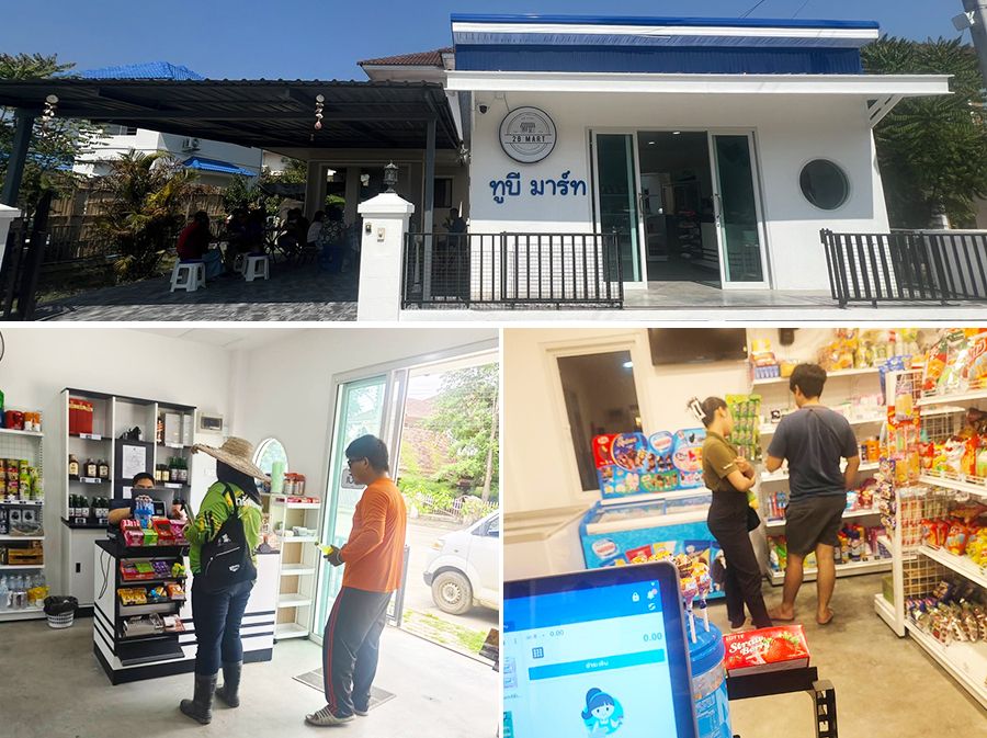 ภาพร้านค้า ร้าน ทูบีมาร์ท ภาพที่ 3
