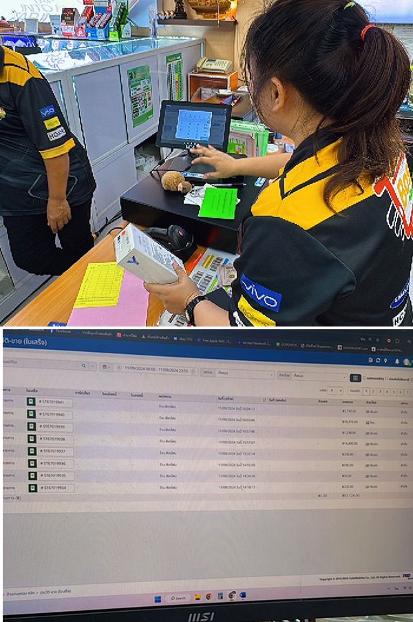 ภาพร้านค้า ร้าน พี.เค.โฟน ภาพที่ 1