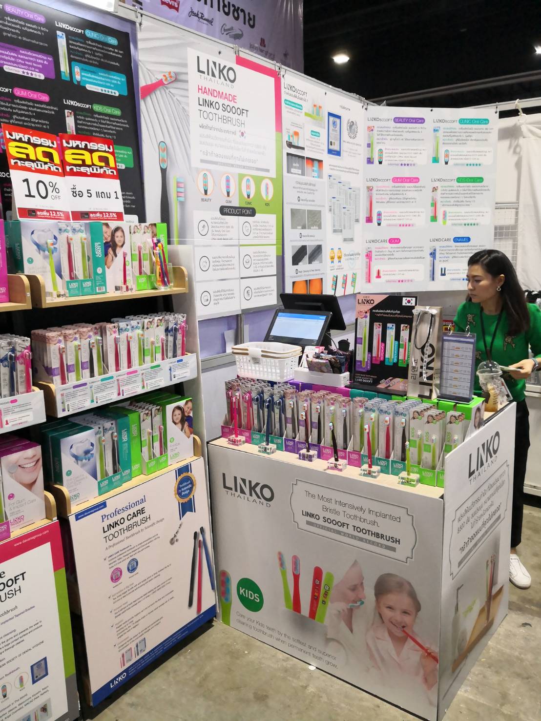 ภาพร้านค้า ร้าน ดาวาน่า ภาพที่ 4