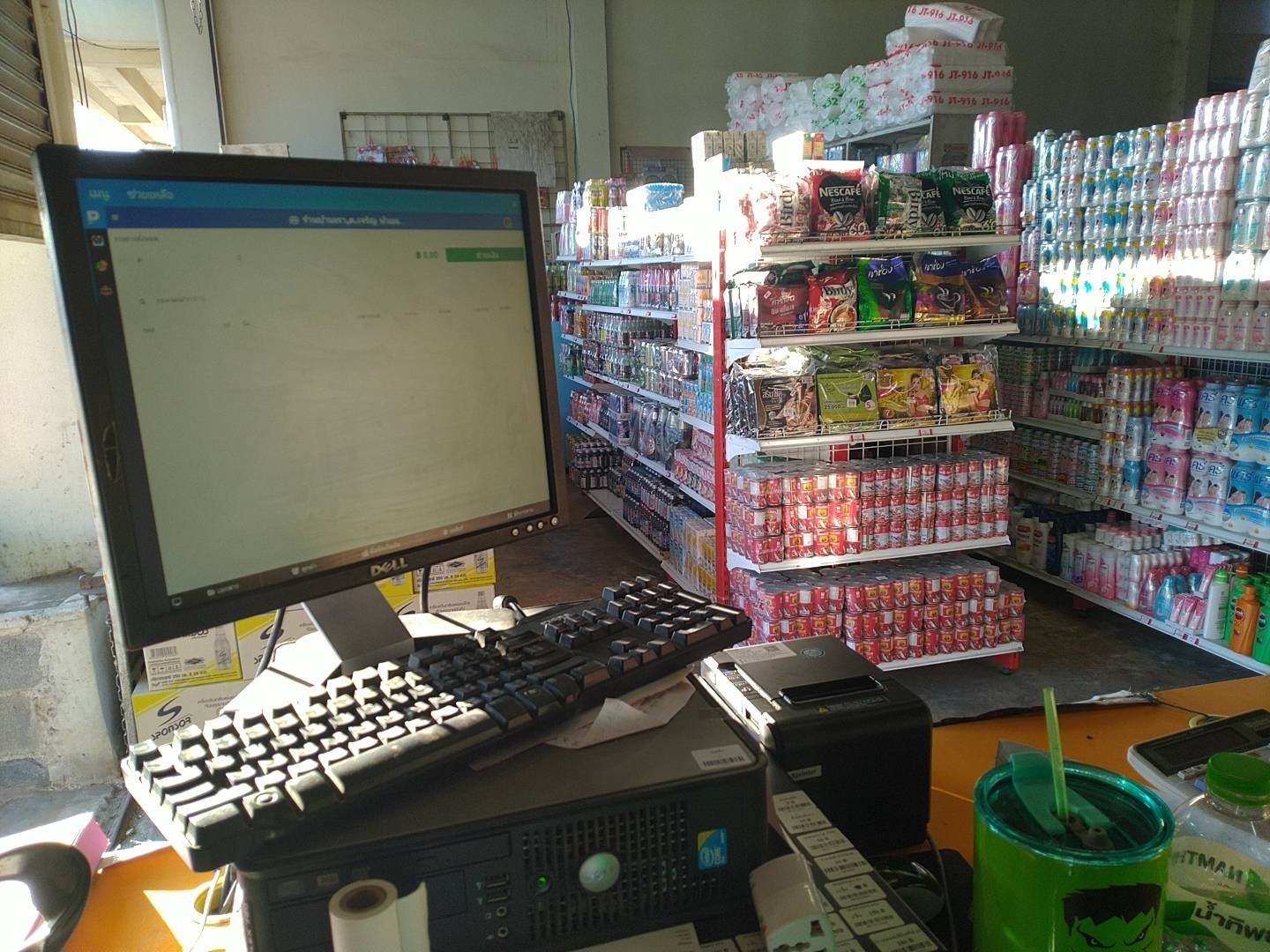 ภาพร้านค้า ร้านบ้านเรา ต.เจริญ ภาพที่ 2