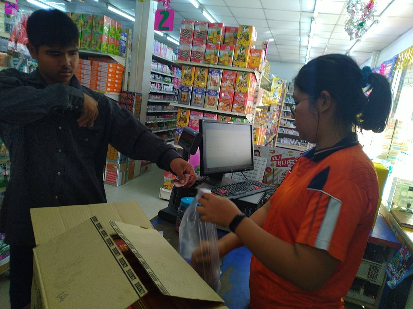 ภาพร้านค้า ร้านบ้านเรา ต.เจริญ ภาพที่ 3