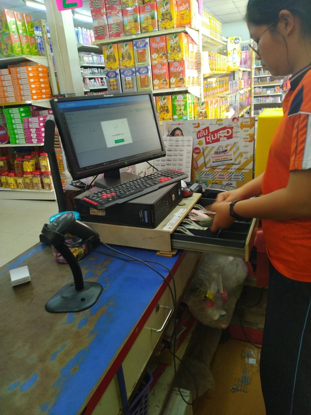 ภาพร้านค้า ร้านบ้านเรา ต.เจริญ ภาพที่ 4