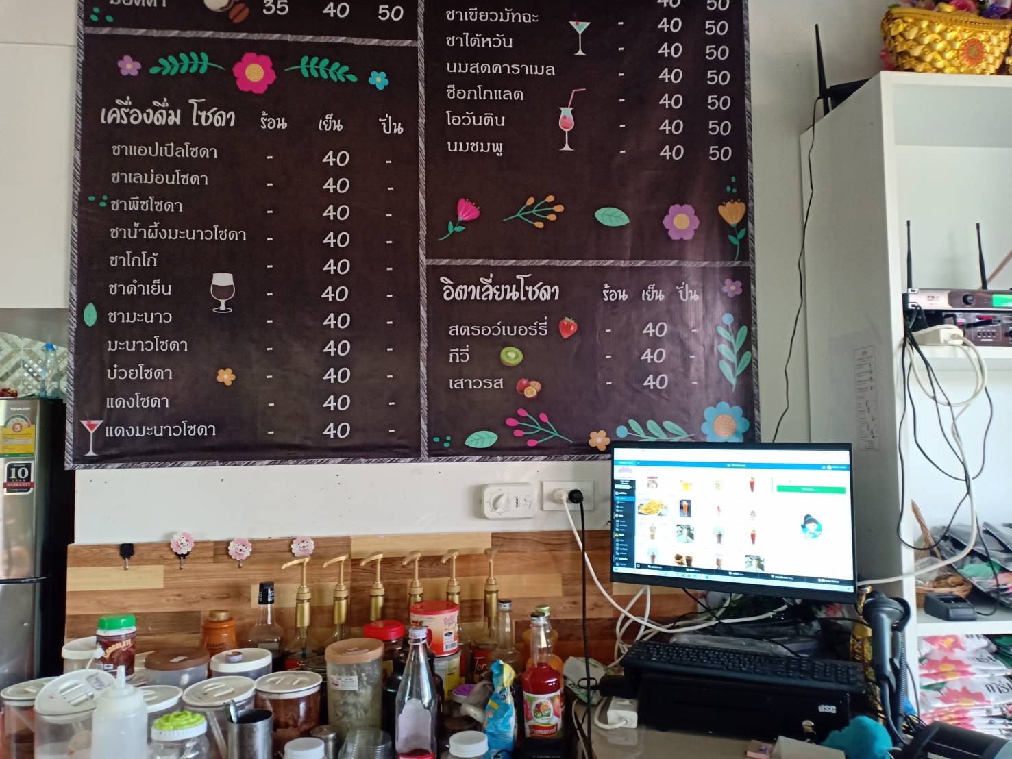 ภาพร้านค้า ร้าน เมืองบัวการ์เด้นท์ ภาพที่ 2