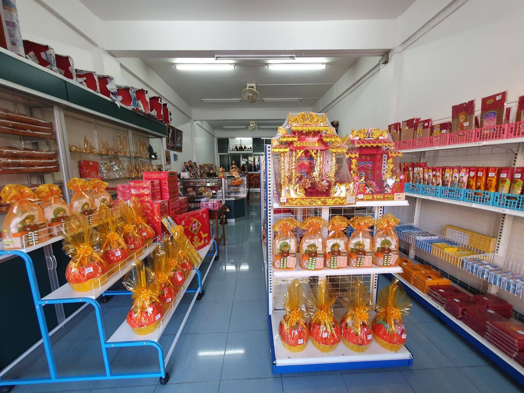 ภาพร้านค้า ร้านพุทธรักษา ภาพที่ 1