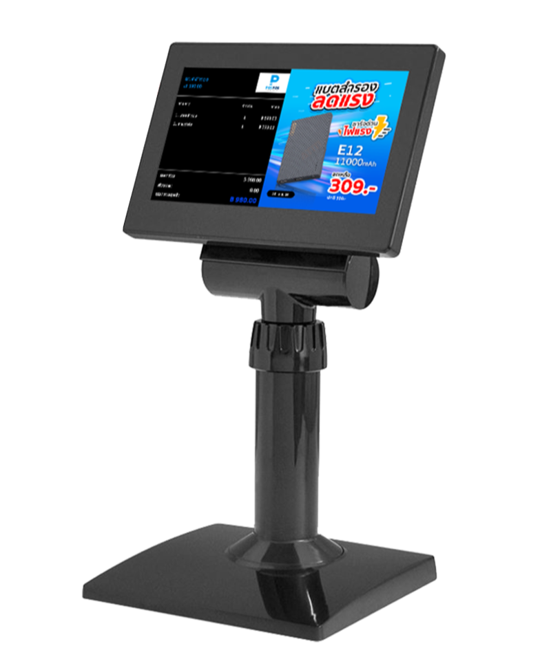 สินค้า จอ LCD แสดงผลฝั่งลูกค้า แบบตั้งโต๊ะ หน้าจอ 7 นิ้ว (Customer Display)