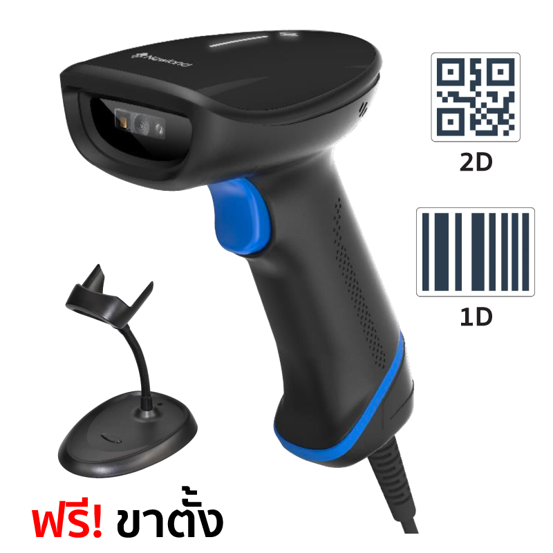 สินค้า เครื่องสแกนบาร์โค้ด HR2000 [Newland]
