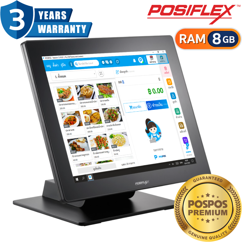 สินค้า เครื่อง POS Windows RT-6015-G2P [Posiflex]