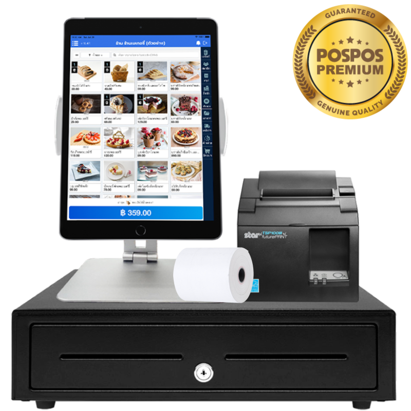ชุด POS iOS [Star]