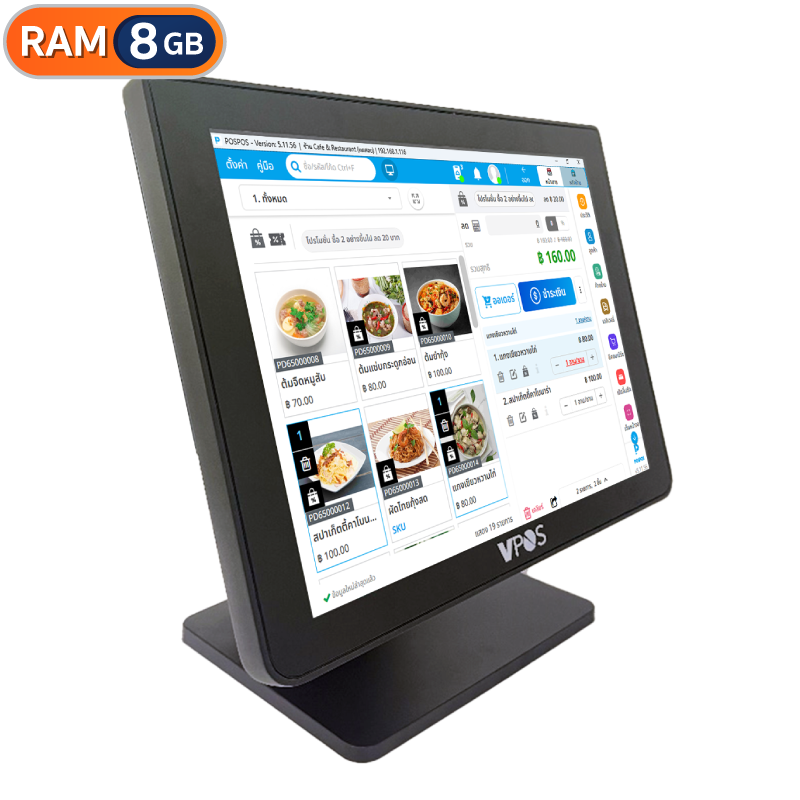 สินค้า เครื่อง POS Windows VP-T3 [VPOS]