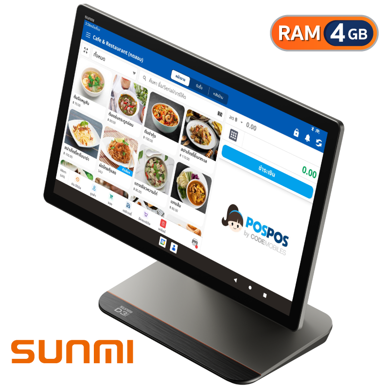 สินค้า เครื่อง POS Android D3 Pro [Sunmi]