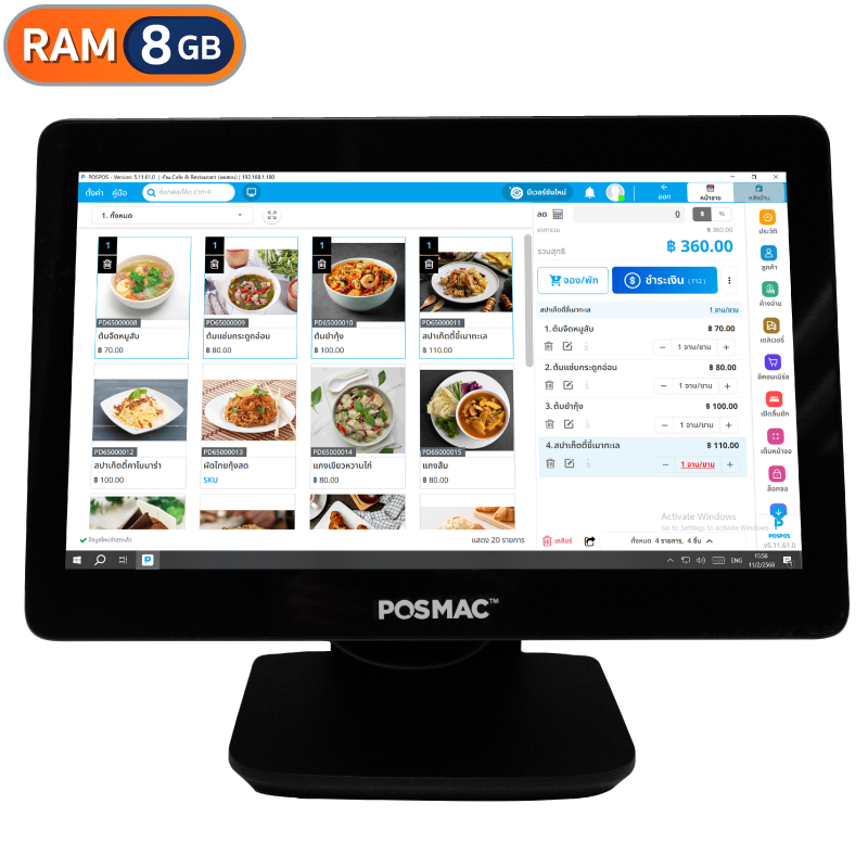 สินค้า เครื่อง POS Windows PM-S1 [POSMAC]