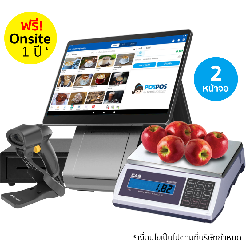 สินค้า ชุด POS เครื่องชั่ง Android ร้านขายของสด [Landi]