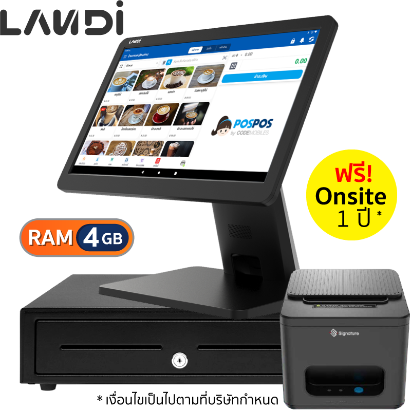 สินค้า ชุด POS Android C20 Lite [Landi]