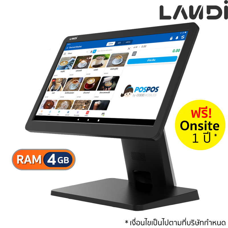 สินค้า เครื่อง POS Android C20 Lite [Landi]