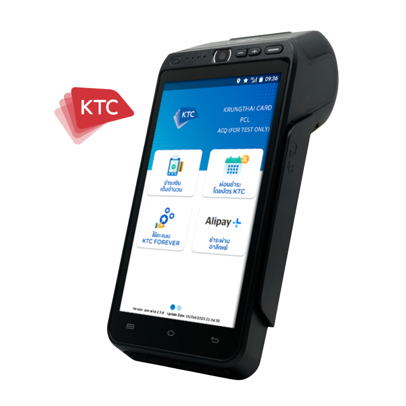 สินค้า เครื่องรูดบัตร EDC KTC รุ่น Landi APOS A8