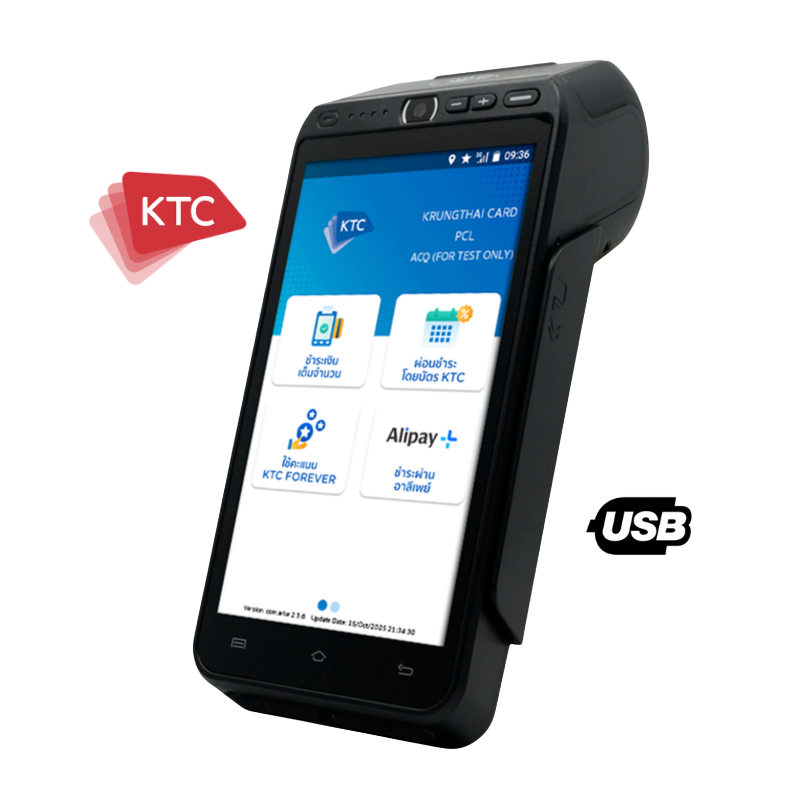 สินค้า เครื่องรูดบัตร EDC KTC รุ่น Landi APOS A8