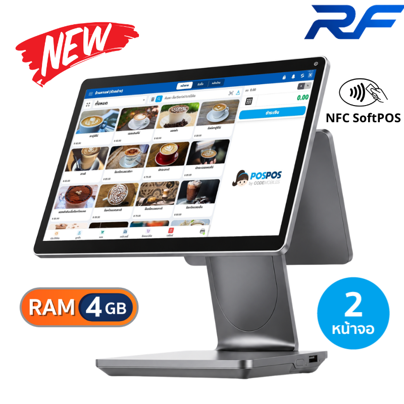 สินค้า เครื่อง POS Android C9 Dual [RF] 