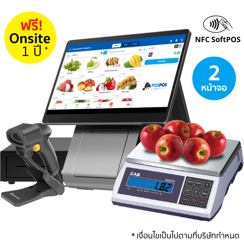 สินค้า ชุด POS เครื่องชั่ง Android ร้านขายของสด [Landi]