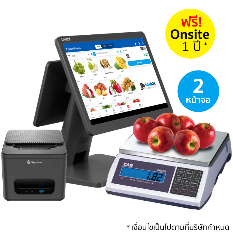 สินค้า ชุด POS เครื่องชั่ง Android Standard [Landi]