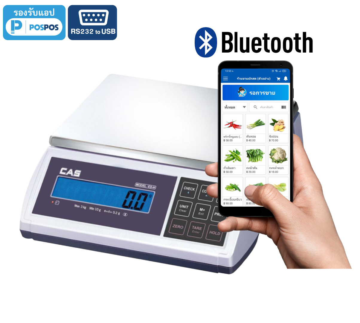 เครื่องชั่งสินค้า CAS ED-H (Bluetooth+USB)