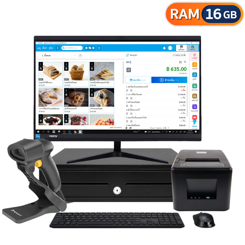 ชุด POS Windows Extra (แถม ฟรี! POSPOS Smart 10 เดือน)