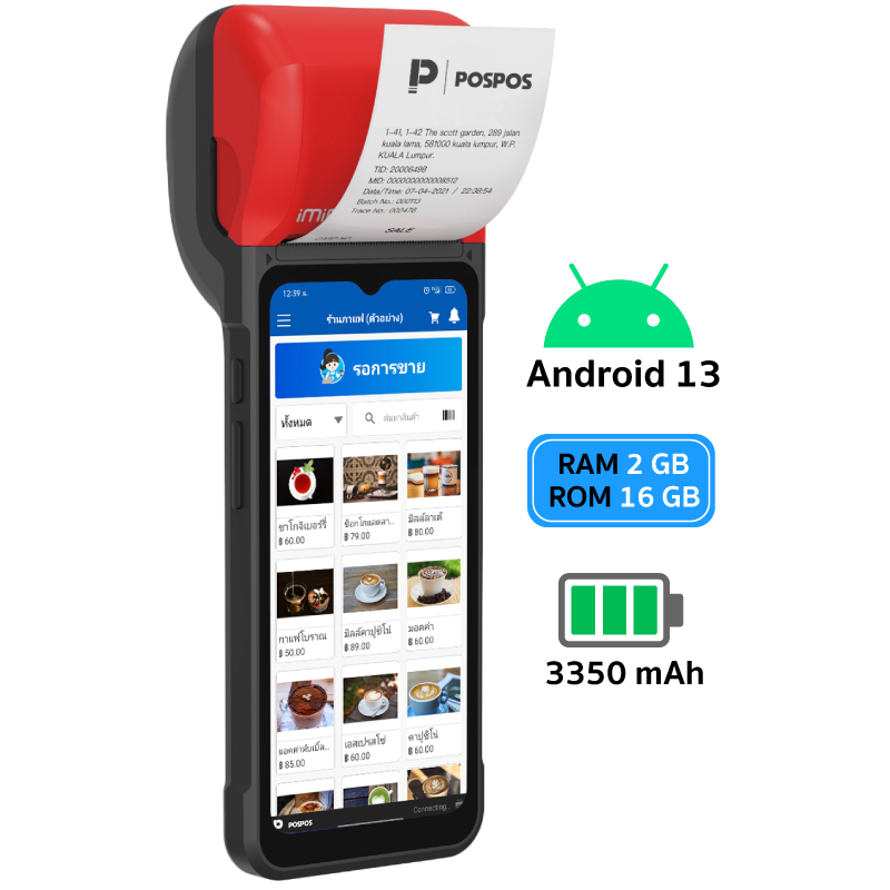 เครื่อง POS มือถือ iMin Swift 2 (Mobile POS) (แถม ฟรี! POSPOS Basic 3 เดือน)