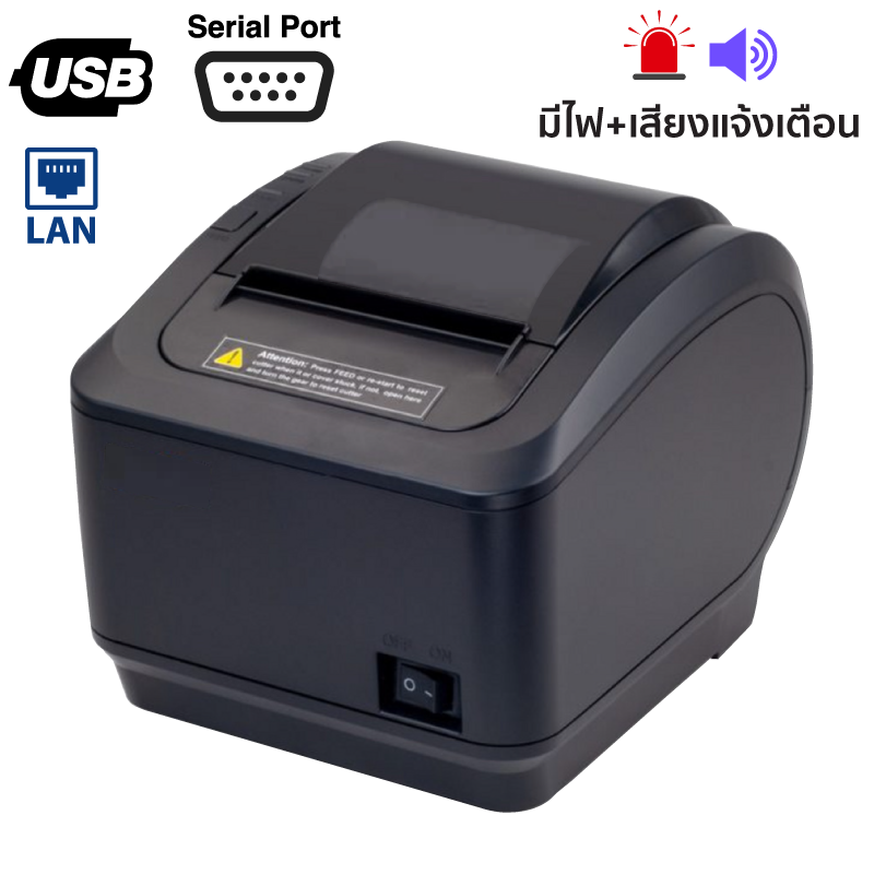 เครื่องพิมพ์ใบเสร็จ CP-Q2 Plus (USB+LAN+Serial) [POSMAC]