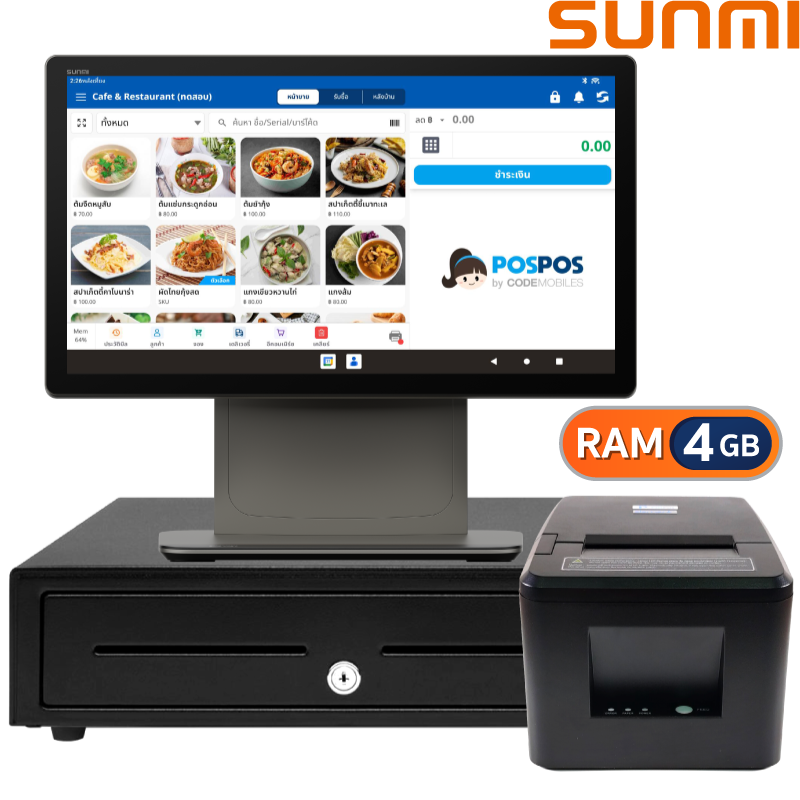 ชุด POS Android Platinum Sunmi (แถม POSPOS Smart 10 เดือน)