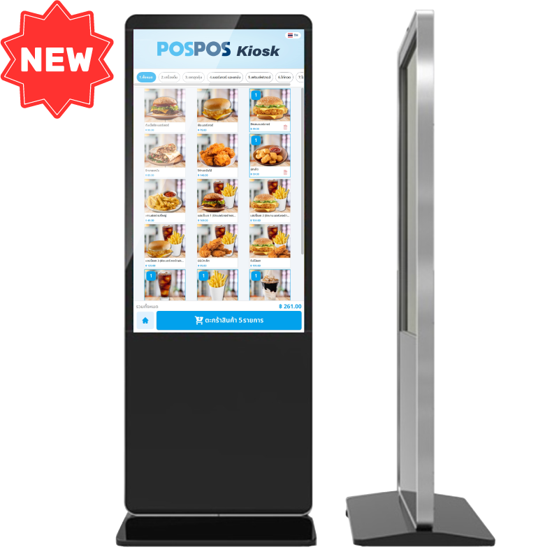 ตู้ Kiosk Touch 50" / 55" (แบบเช่า) [4M]